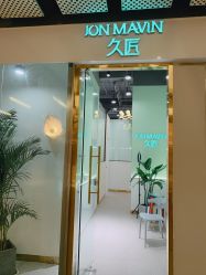 -久匠·纹眉纹绣半永久