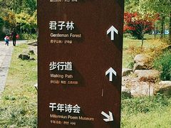 -黄公望隐居地