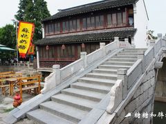 -苏妃奶酪(平江路店)