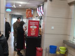 -庆丰包子铺(大屯路店)