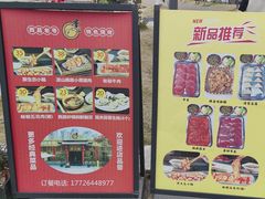 -西昌老号李小肠特色烧烤园(温江店)