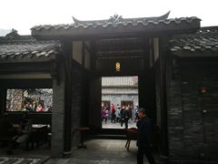 -星巴克臻选(成都宽窄巷子店)