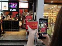 门面-黑色经典臭豆腐·湖南特产(太平街口店)