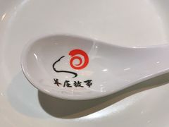 -羊庄故事(塘沽抗震路店)