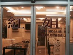 -J Daeng Seafood