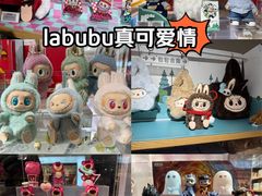 -泡泡玛特POPMART(崇文门国瑞城店)