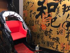 -和记小菜(七宝店)