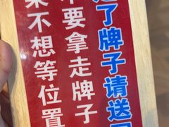 -京玉菲饭店(李村店)