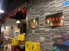 -邱金小炒·30 年盐帮江湖菜(自贡店)