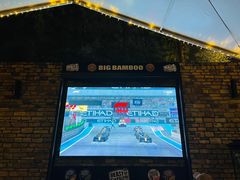 -Big Bamboo 大竹子体育主题餐厅(虹梅路店)