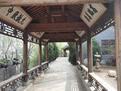 -爱新觉罗皇家博物院