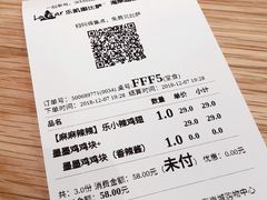 -乐凯撒披萨(海岸城店)