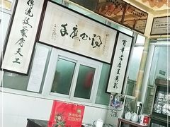 -得心斋(文华北路店)