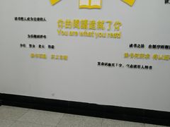 -青岛市图书馆