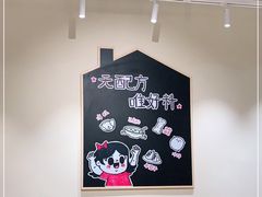 -小豆海棠(人民南路店)