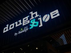 门面-Dough&Joe团憩(瑞虹天地月亮湾店)