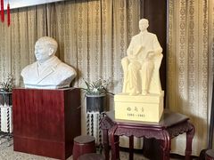 -梅园
