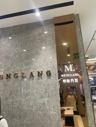 点击看大图 -Meng Lang 梦郎白金店