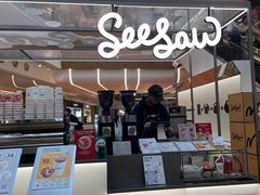 -Seesaw Coffee(上海虹桥天地店)