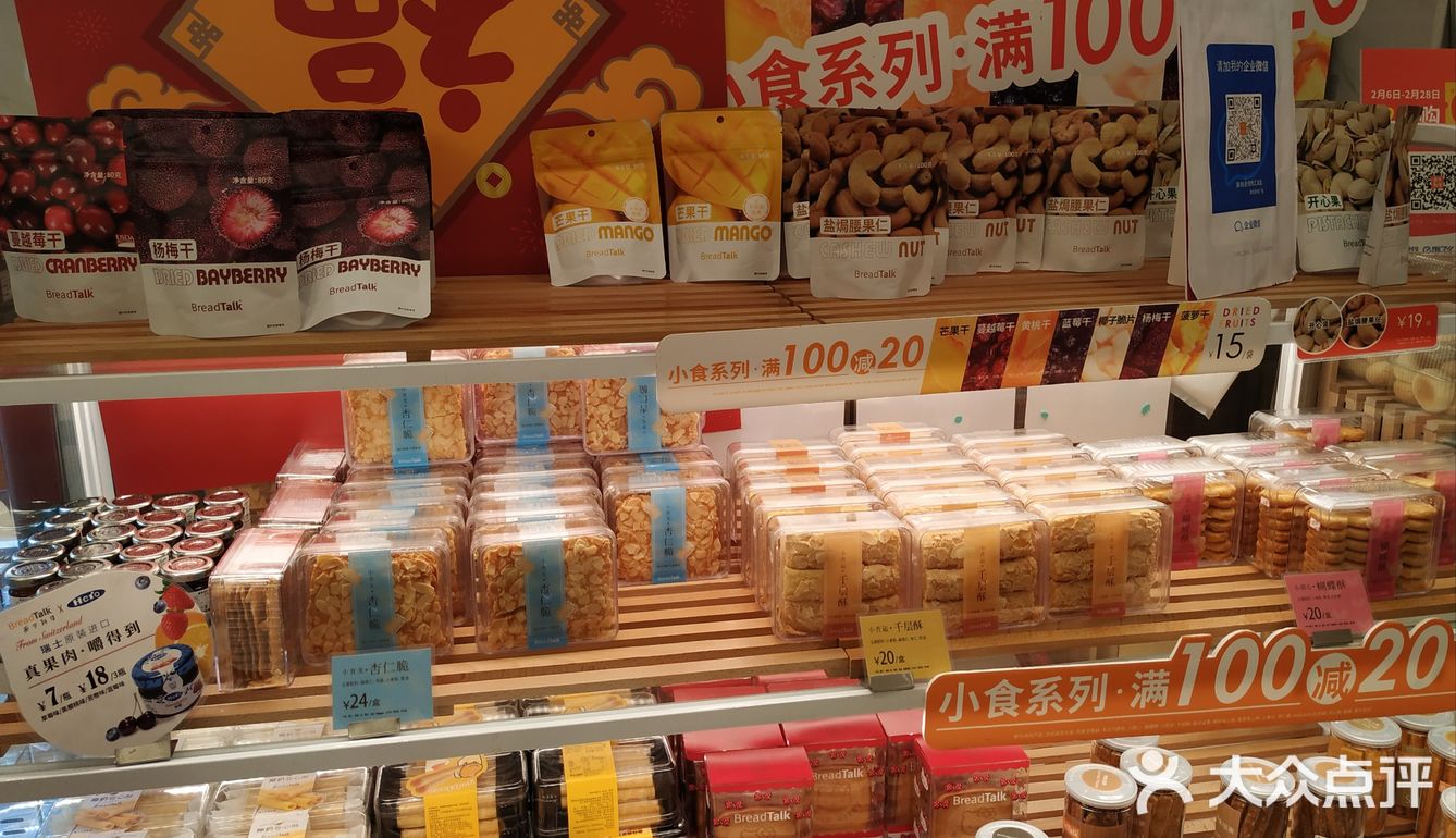 老广人的省钱攻略 广州特惠逛指南 同城好店推荐