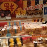 老广人的省钱攻略 广州特惠逛指南 同城好店推荐
