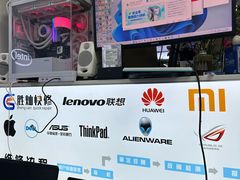 -胜灿苹果华为手机电脑维修回收(徐汇店)