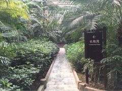 -龙达温泉生态城