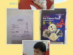 android_upload_pic-芭斯罗缤31冰淇淋(BHG MALL上地店)