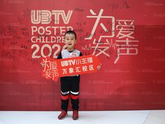 -UBTV小主播（口才、主持、表演、演讲）(万象汇校区)