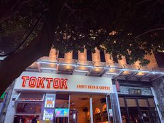 -TOKTOK精酿啤酒·咖啡(荔枝湾店)