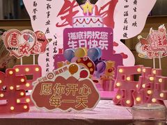 -海底捞火锅(王府井银泰in88店)