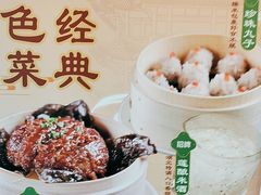 -莲餐厅·湖北菜·藕汤是头牌(愚园路店)