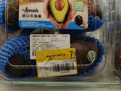 -盒马鲜生(189购物中心店)