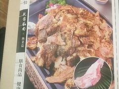 金牌烤羊腿-乾园风尚五大道