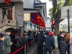 -同心楼(解放北路店)