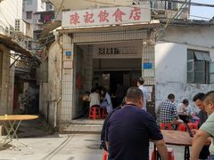 门面-陈记饮食店(菜园墩店)