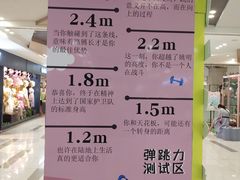 -吾悦广场(天津和平店)