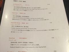 菜单-RUMORS COFFEE ROASTERY鲁马滋咖啡(湖南路店)