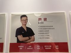-同步齿科·数字化正畸种植口腔中心(珠海店)
