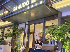-双门洞·森系料理(体育西店)