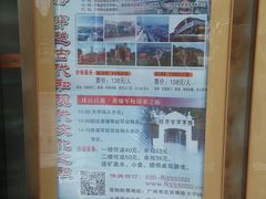 -珠江夜游天字码头