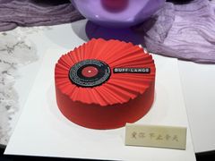 -DUFF LANGE杜夫朗格蛋糕(长沙店)