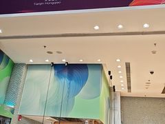 -陆家嘴万怡酒店·万荟轩