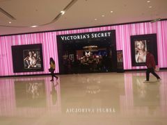 -Victoria's Secret(苏州中心全品类店)