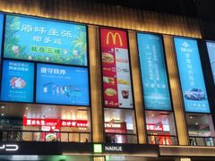 -布吉佳兆业广场