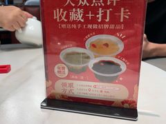 -旺达·福州菜(正大广场店)