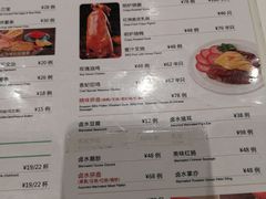 -龙记香港茶餐厅(久光百货店)