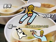 -微醺烤牛·炭火烧烤·精酿啤酒(东郊记忆店)
