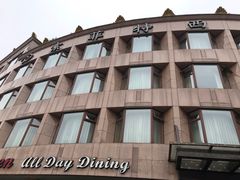 -索菲特西湖大酒店·香榭丽全日候餐厅(南山路店)