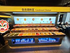 -之了火锅(公园街店)
